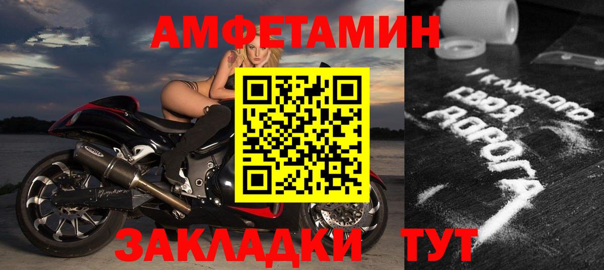 АМФ 98% Сафоново