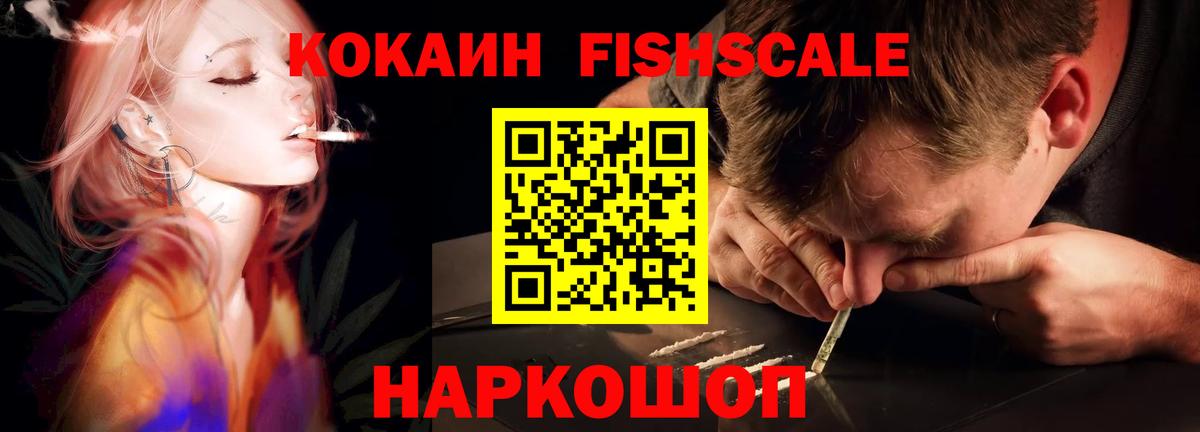 Cocaine Боливия Сафоново