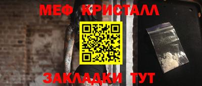 первитин Ликино-Дулёво