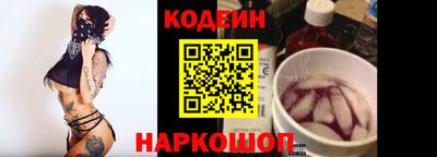 мефедрон Лесосибирск