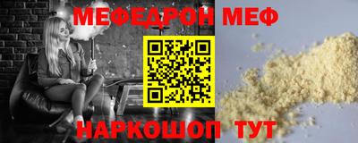 первитин Ликино-Дулёво