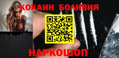 мефедрон Лесосибирск