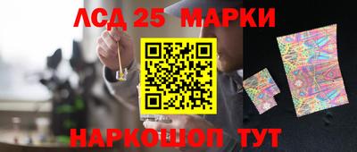мефедрон Лесосибирск