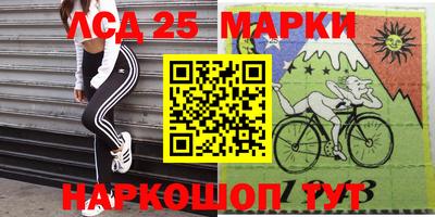 мефедрон Лесосибирск