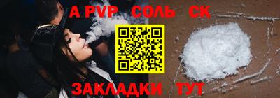 мефедрон Лесосибирск