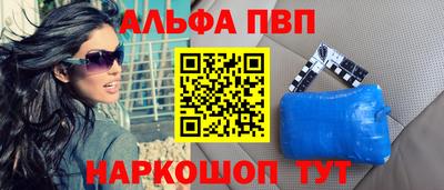 первитин Ликино-Дулёво