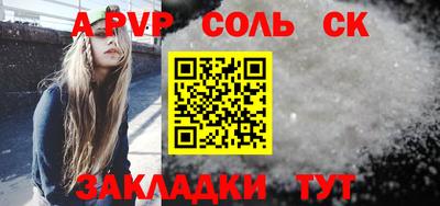 мефедрон Лесосибирск