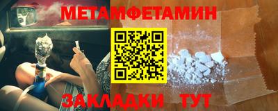 первитин Ликино-Дулёво