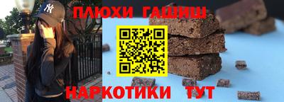 мефедрон Лесосибирск
