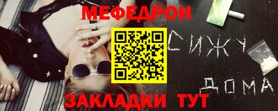 мефедрон Лесосибирск