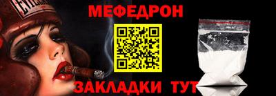 мефедрон Лесосибирск