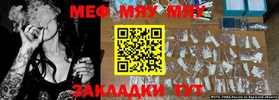 мефедрон Лесосибирск
