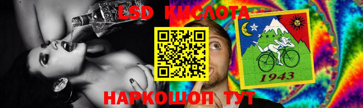 ЛСД экстази  Вход с VPN  Сафоново  ЛСД экстази ecstasy 