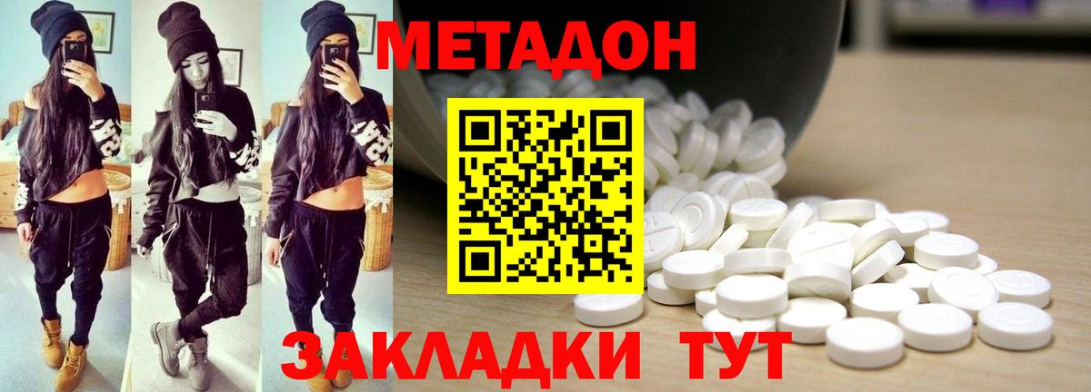 Бошки Шишки  Вход с VPN  Меф МЯУ МЯУ   Alpha-PVP СОЛЬ кристаллы  Гашиш  Сафоново  КОКАИН  МЕФ 
