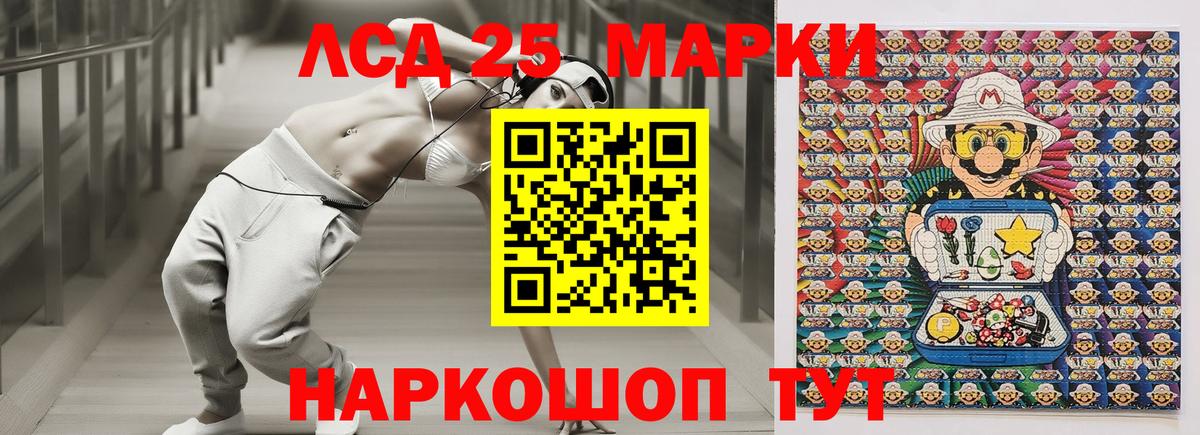 Сафоново  Марки N-bome 1,5мг  Вход с VPN 