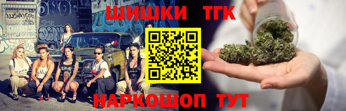Сафоново  Канабис THC 21%  Марихуана семена  Вход с VPN  Бошки марихуана Amnesia  Бошки марихуана MAZAR 